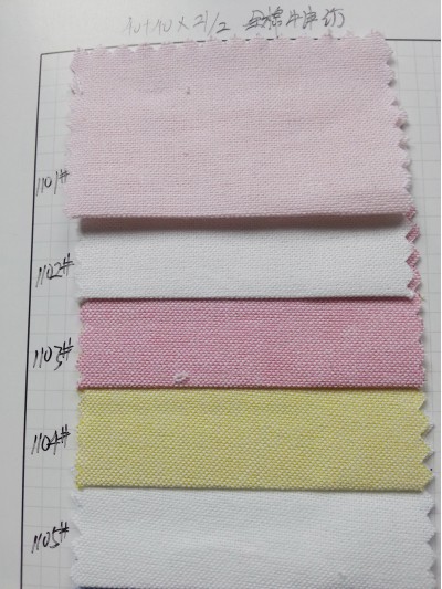 SX JGSIZU 全棉牛津紡40+40*21/2 後面照